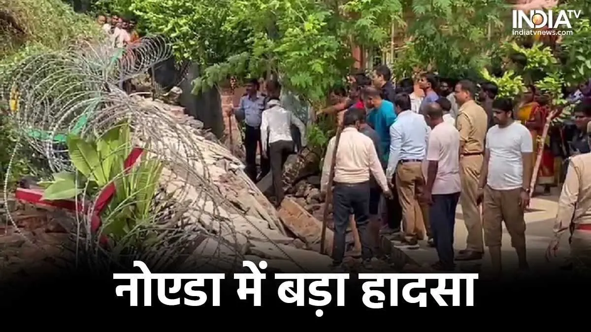 Noida Wall Collapsed- India TV Hindi