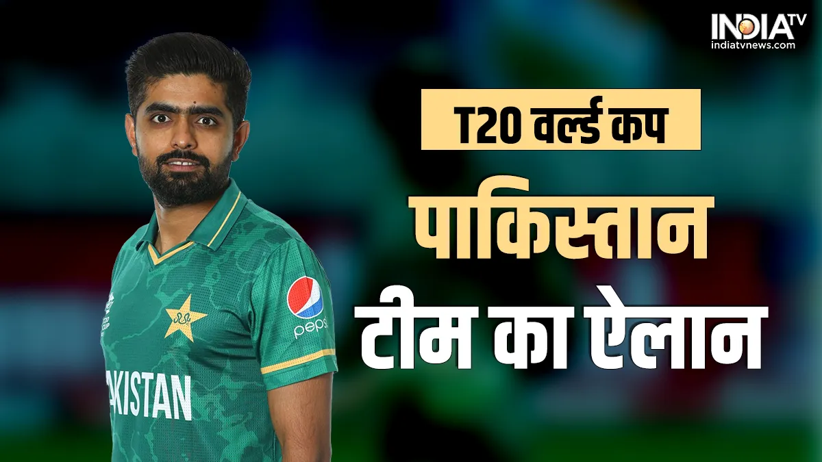 T20 World Cup 2022 Pakistan Team - India TV Hindi