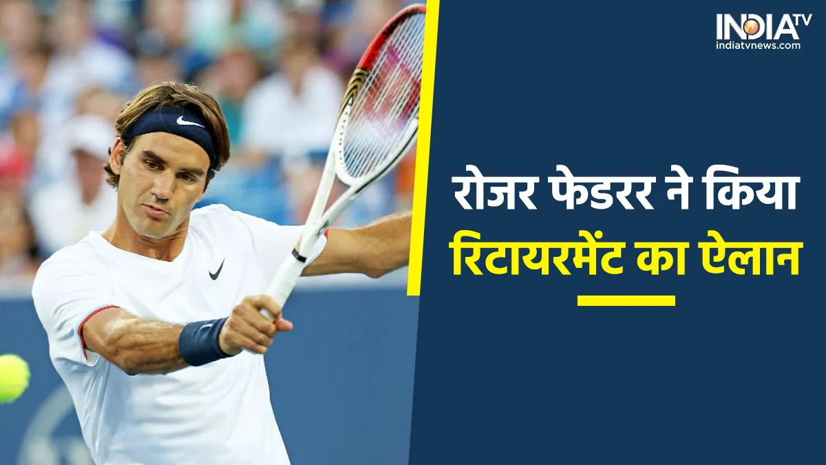 Roger Federer- India TV Hindi