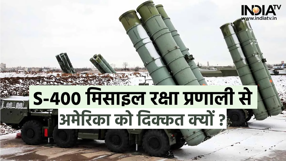 India Russia S-400 Deal- India TV Hindi