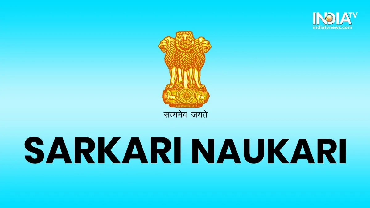 Sarkari Naukri- India TV Hindi