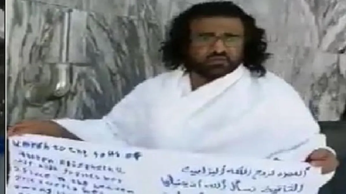 Yemen citizen arrested - India TV Hindi