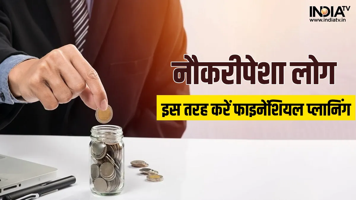 Investment tips - India TV Paisa