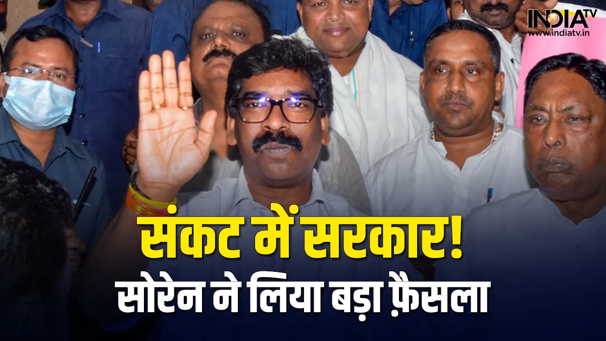 CM Hemant Soren approves 25 points in Jharkhand Cabinet meet- India TV Hindi