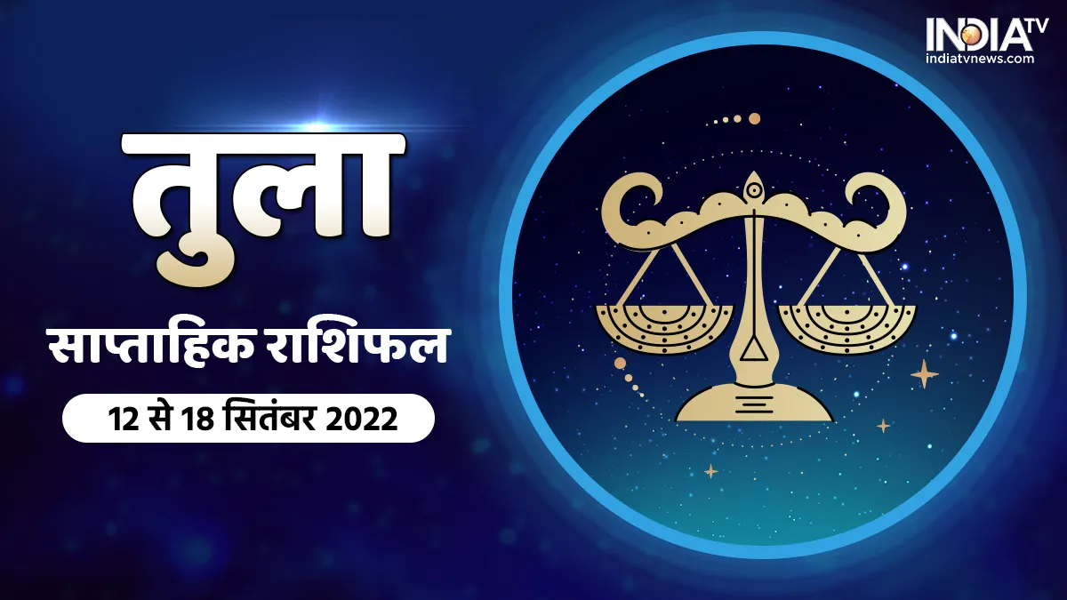 libra Weekly Horoscope 12 Sep 2022 - 18 Sep 2022- India TV Hindi