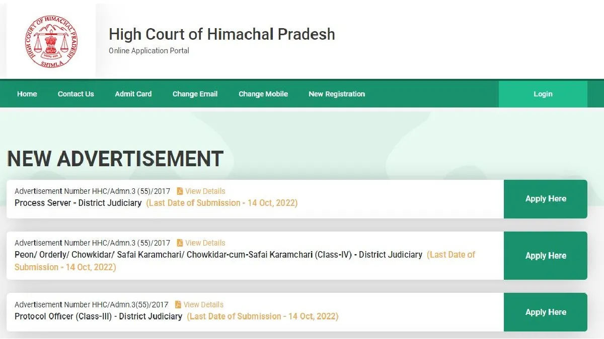 Himachal Government Job- India TV Hindi
