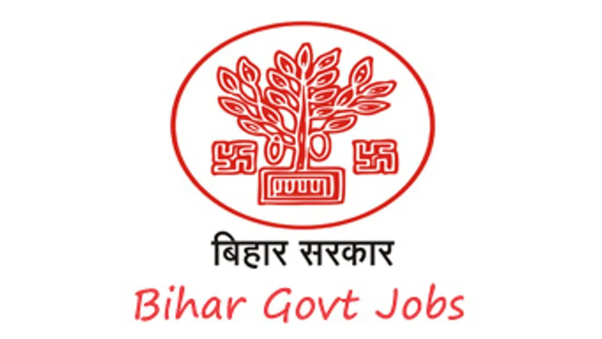 Government Job Bihar govt- India TV Hindi