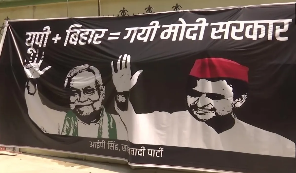 UP Bihar Poster at SP office Lucknow- India TV Hindi