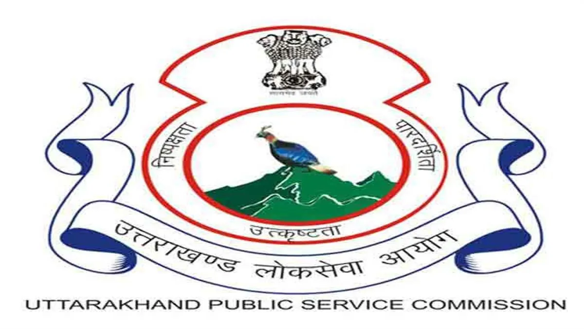 Uttrakhand Public Service Commission- India TV Hindi
