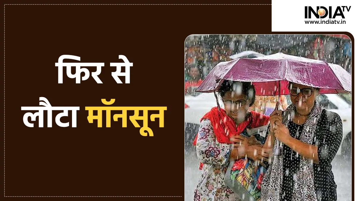 Today there will be heavy rain in many cities- India TV Hindi