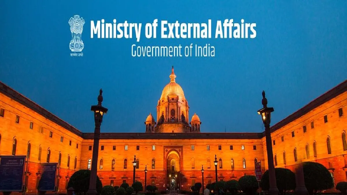 Ministry of External Affairs - India TV Hindi