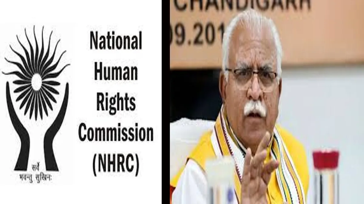 NHRC sent notice to Haryana government- India TV Hindi