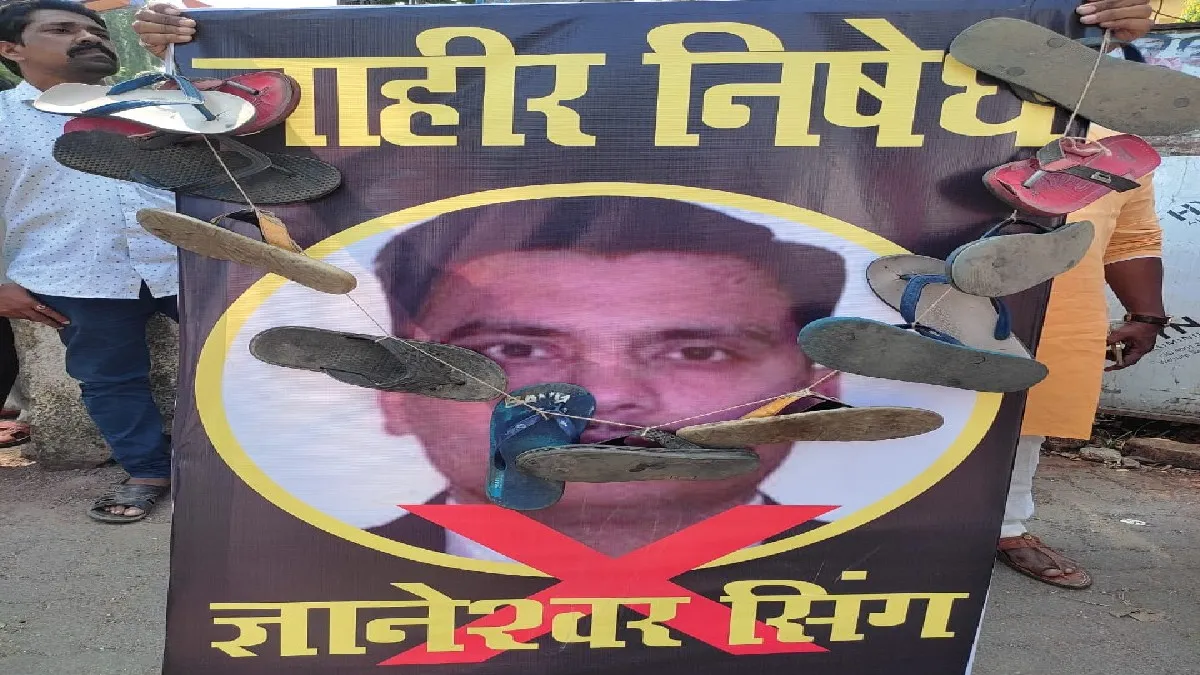 put a garland of slippers on the poster of NCB officer gyaneshwar Singh- India TV Hindi