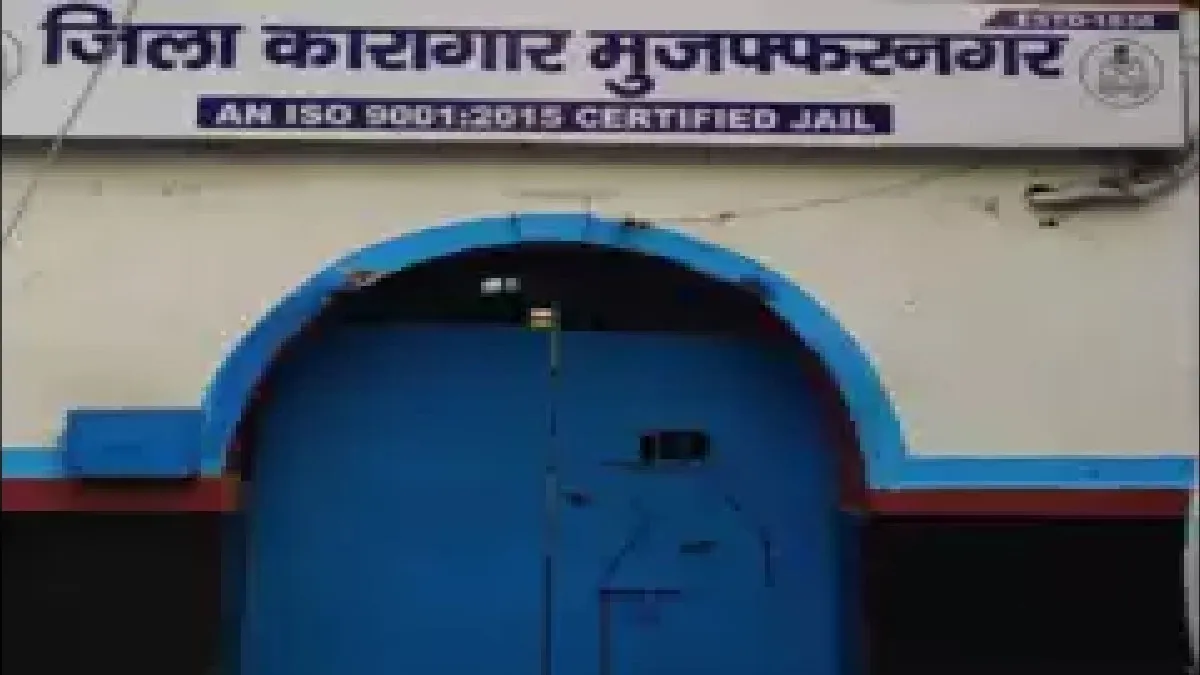 Muzaffarnagar jail- India TV Hindi