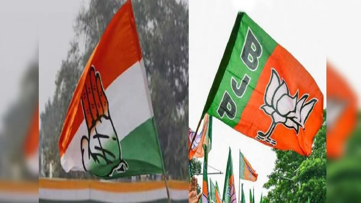 Congress And BJP flag(File Photo)- India TV Hindi
