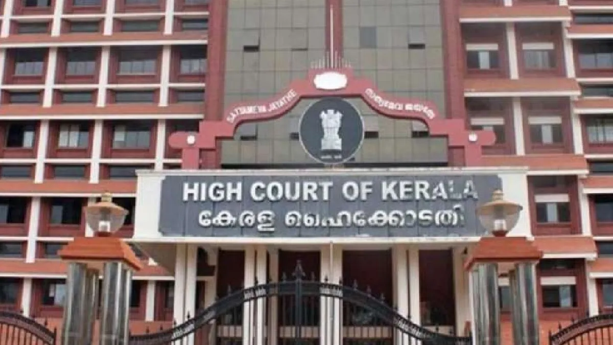Kerala High Court(File Photo)- India TV Hindi
