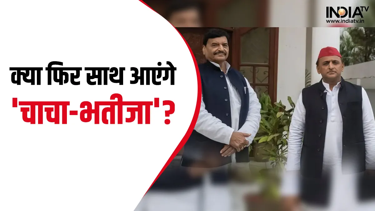 Shivpal SIngh Yadav and Akhilesh Yadav- India TV Hindi