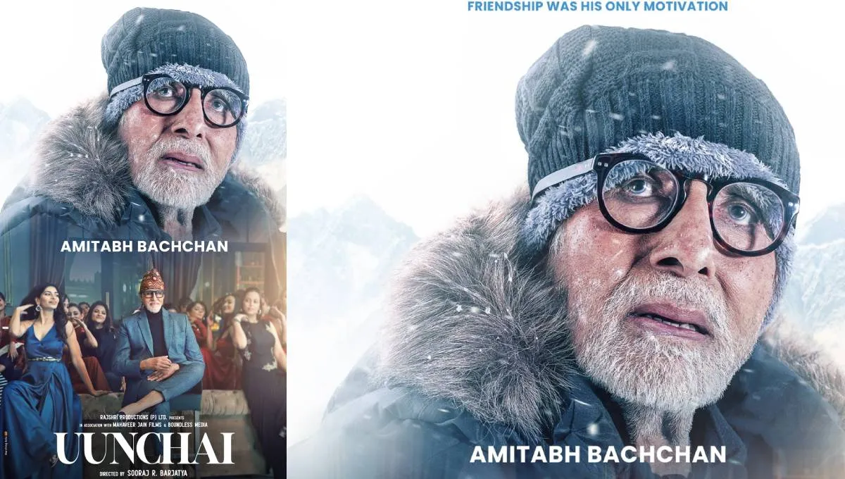 Uunchai New Look on Amitabh Bachchan 80th birthday- India TV Hindi