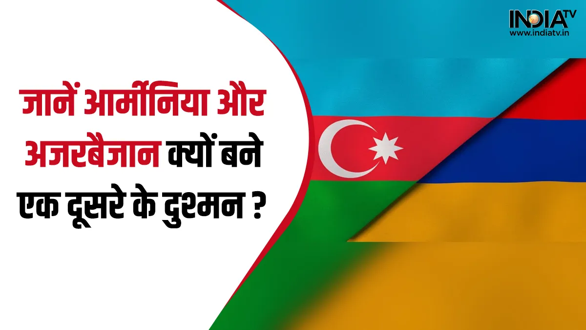 Armenia and Azerbaijan War- India TV Hindi