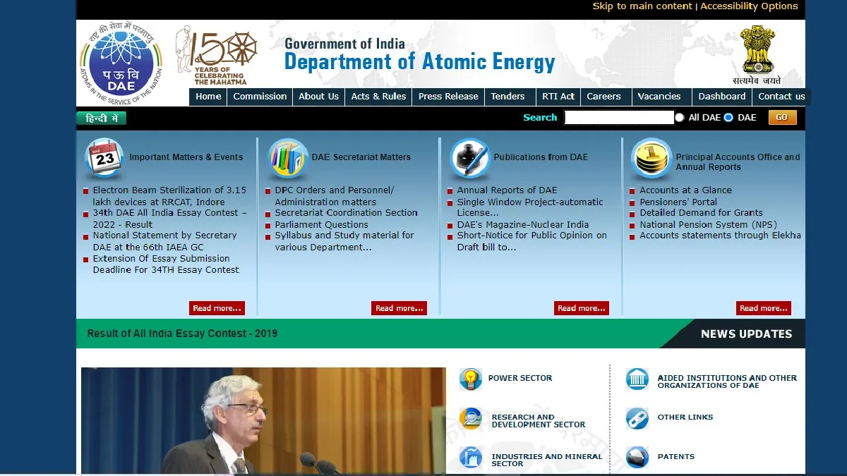 Recruitment for various posts in Department of Atomic Energy- India TV Hindi