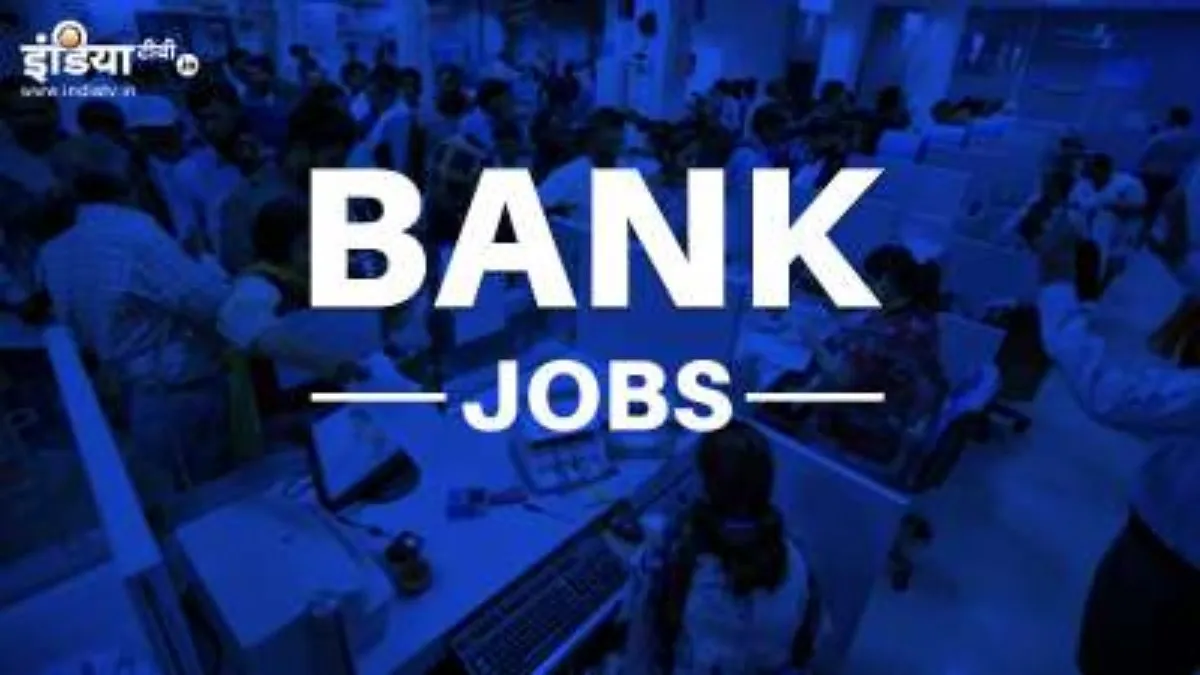 ​​Bank Jobs Notification- India TV Hindi