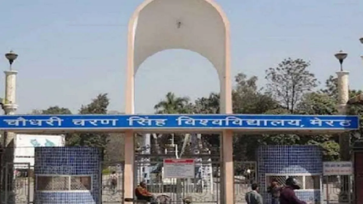 Chaudhary Charan Singh University- India TV Hindi