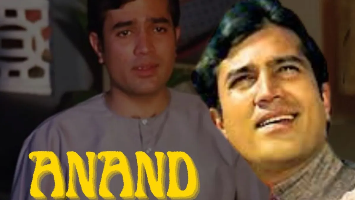 Anand Movie Song- India TV Hindi