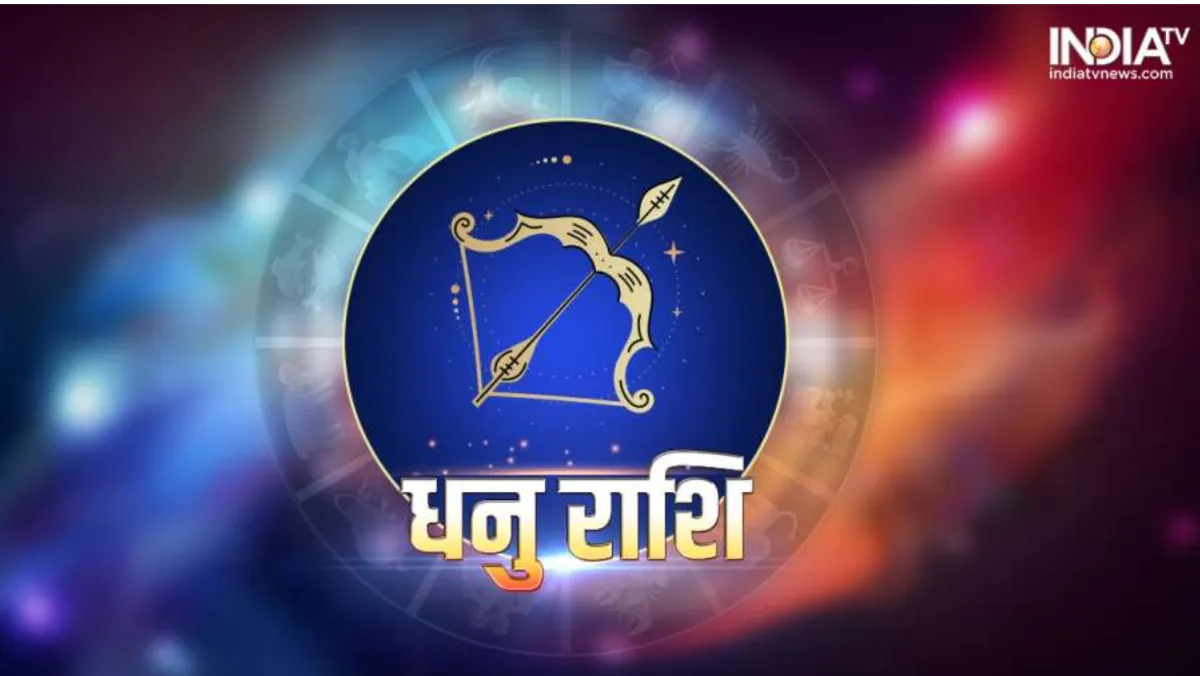 Sagittarius Weekly Horoscope- India TV Hindi