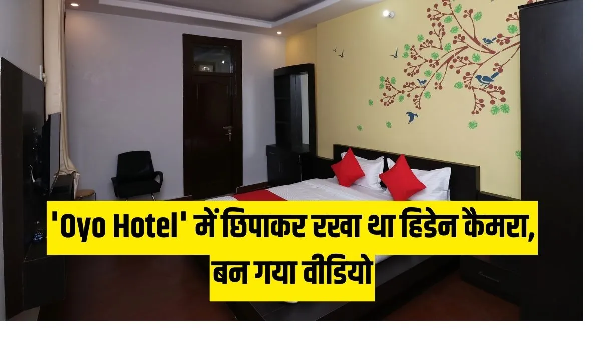 Hidden Camera In Oyo Hotel- India TV Hindi