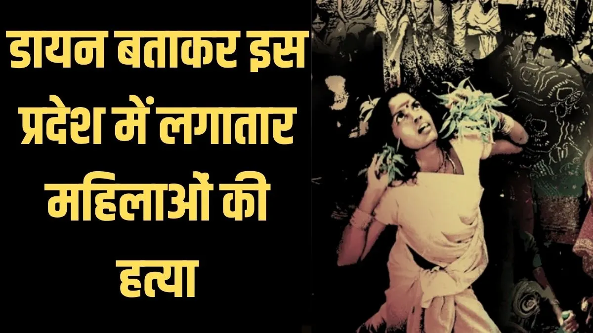 Jharkhand Crime News- India TV Hindi