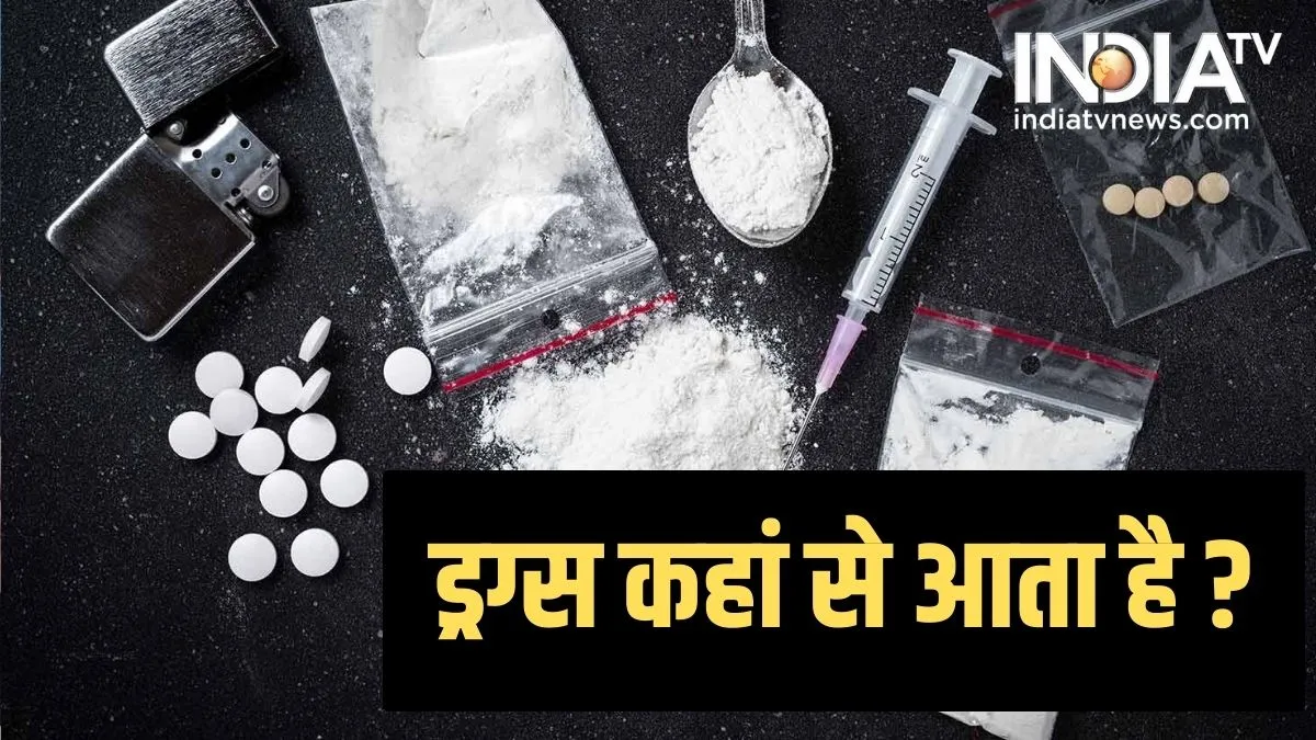 Drugs- India TV Hindi
