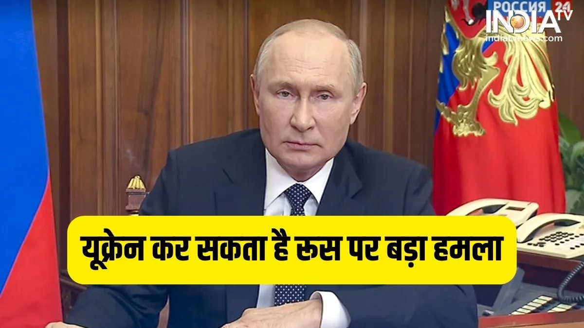 Russia-Ukraine Wa- India TV Hindi