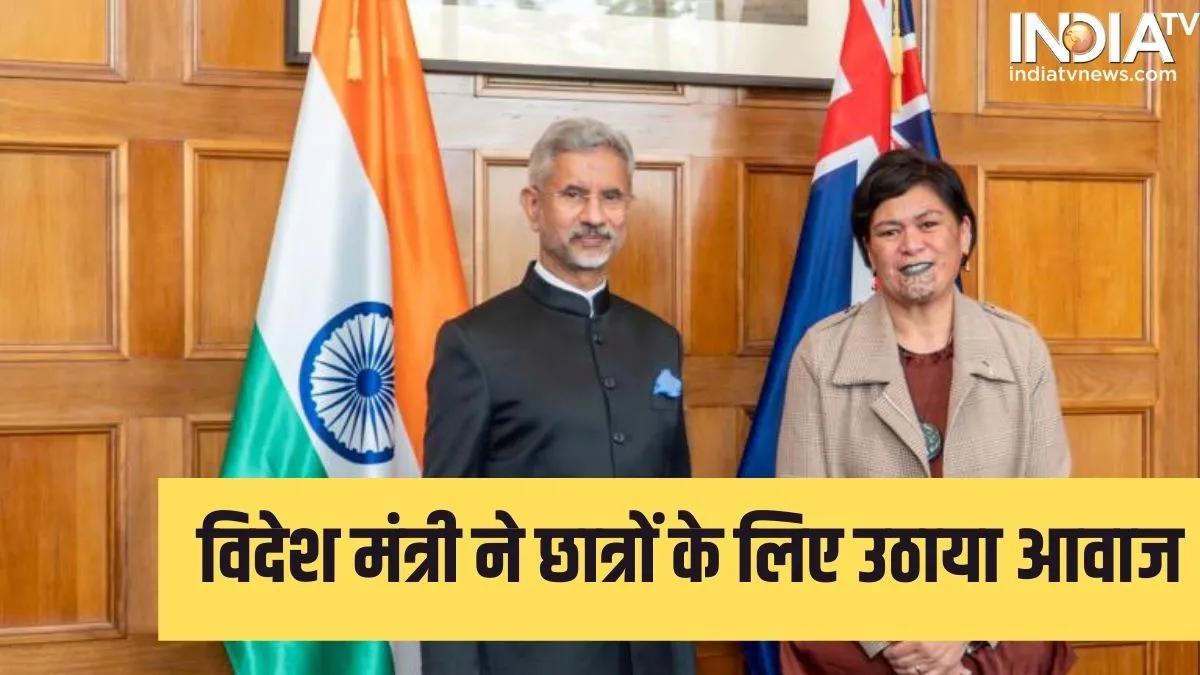 India-New Zealand Relation- India TV Hindi