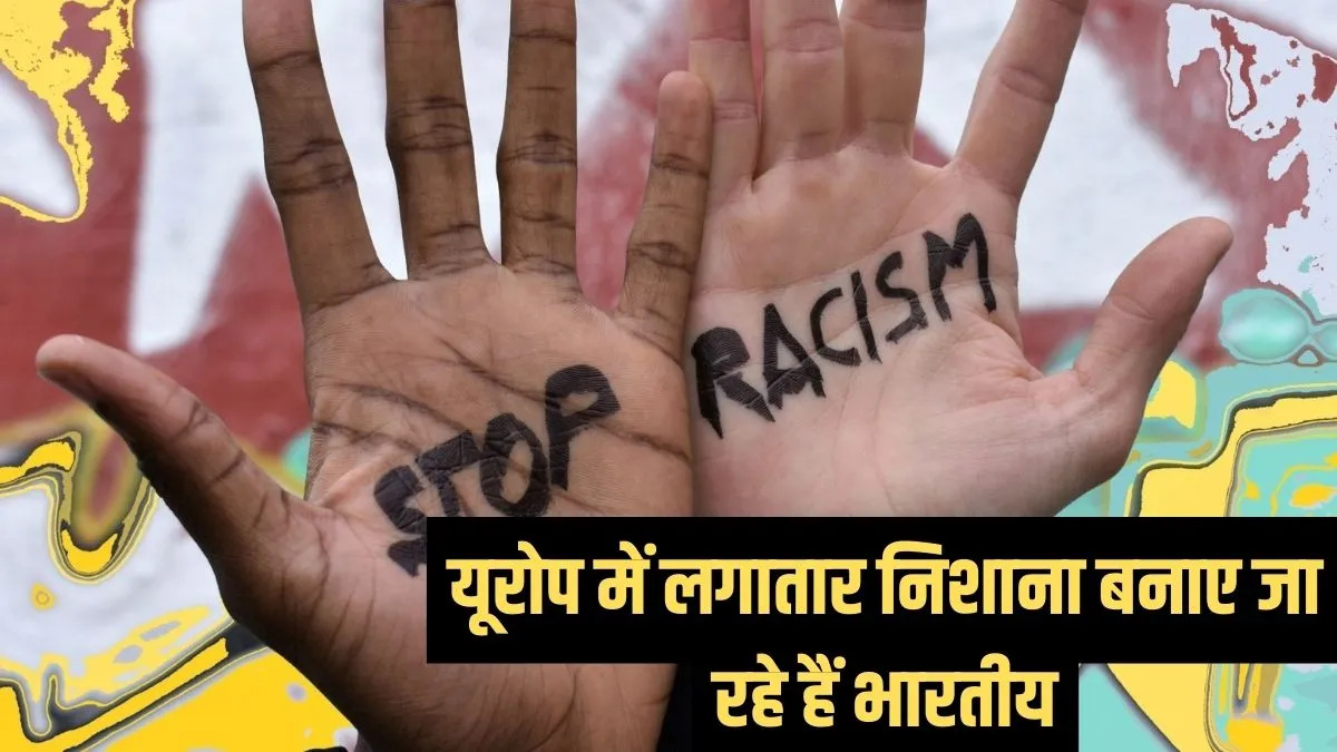Racism Attack on Indian- India TV Hindi
