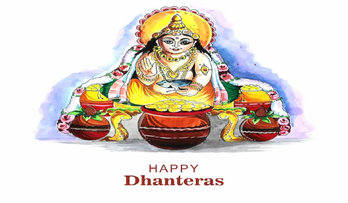 Dhanteras 2022- India TV Hindi