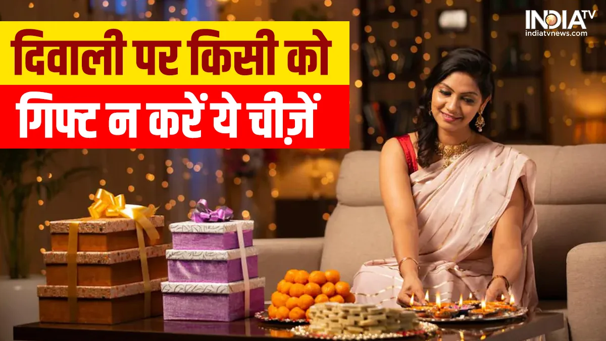 Diwali Gift- India TV Hindi