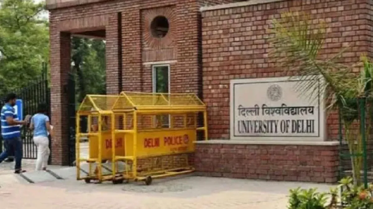 Delhi University- India TV Hindi