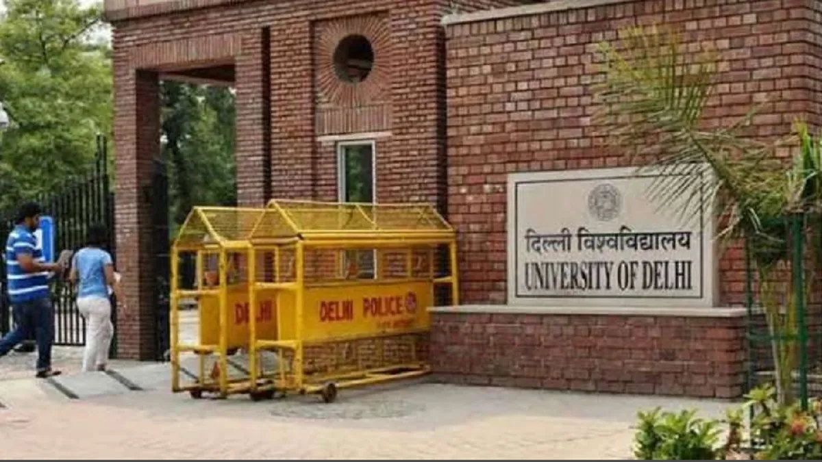 Delhi University- India TV Hindi