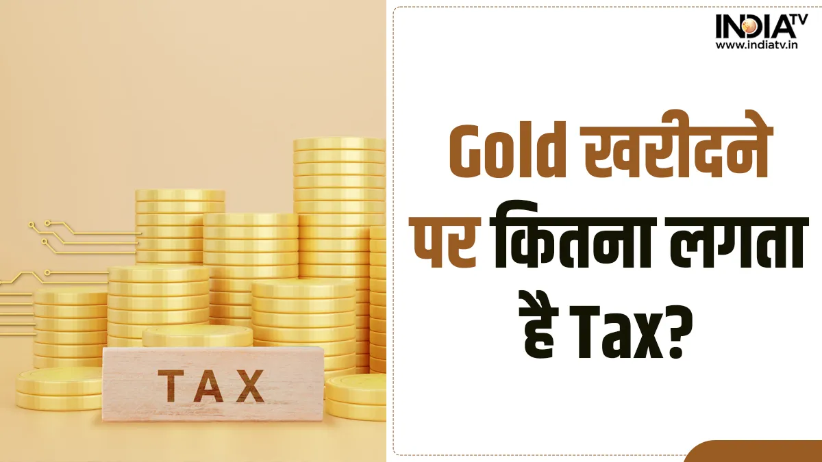 Tax On Gold- India TV Paisa