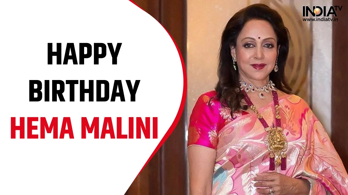 Hema Malini Birthday- India TV Hindi