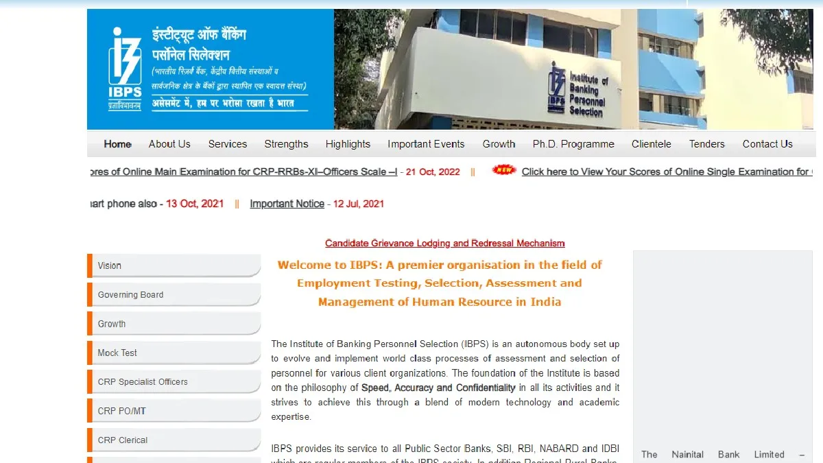 IBPS RRB Result out- India TV Hindi
