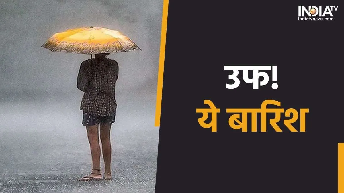 IMD Weather Update- India TV Hindi