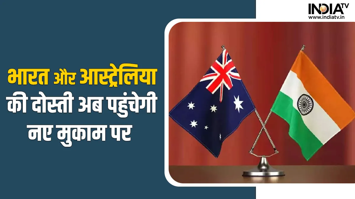 Indo-Australia Relations- India TV Hindi