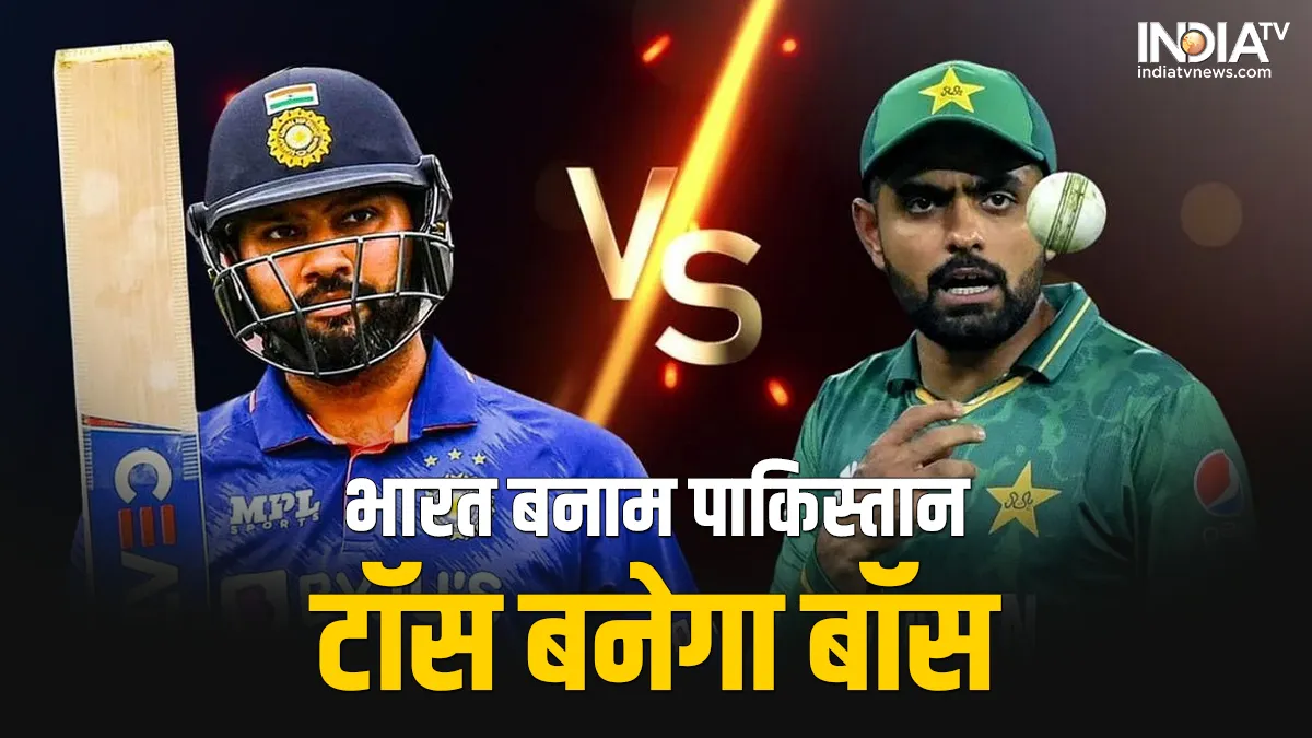 IND vs PAK, T20 World Cup, india vs pakistan- India TV Hindi