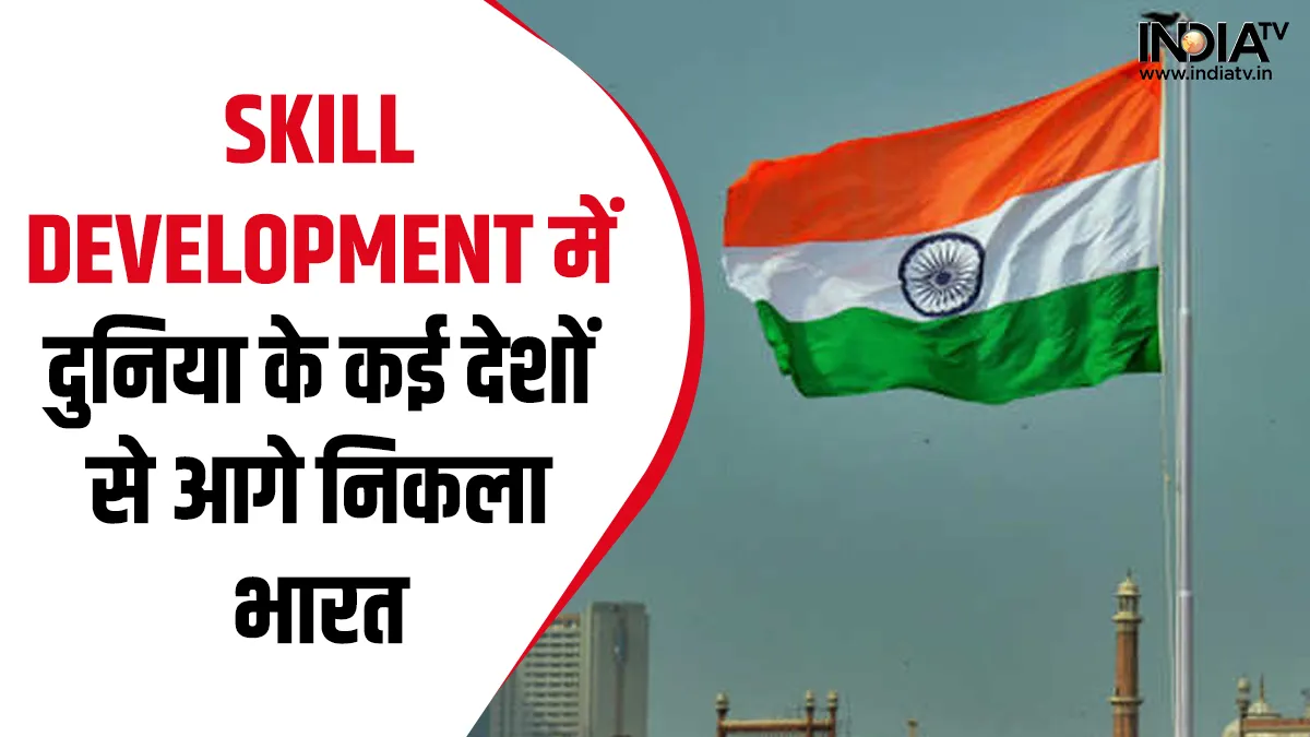 Skill Development- India TV Hindi