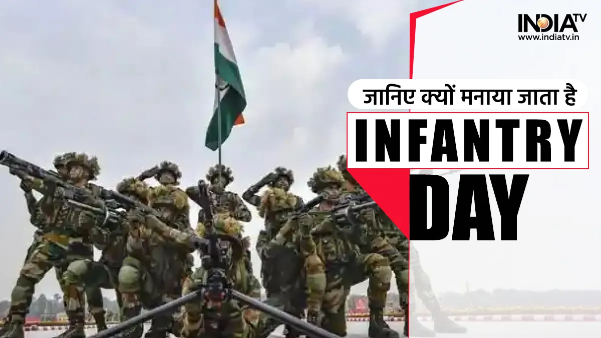 Infantry Day- India TV Hindi