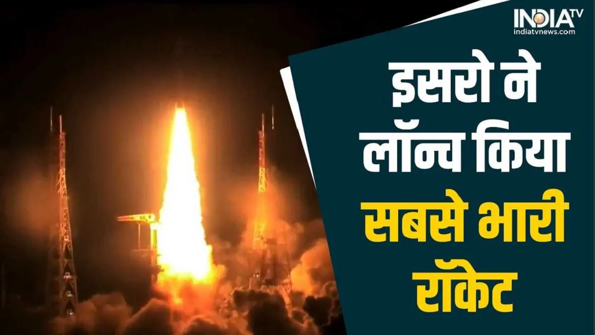ISRO Launches Rocket- India TV Hindi
