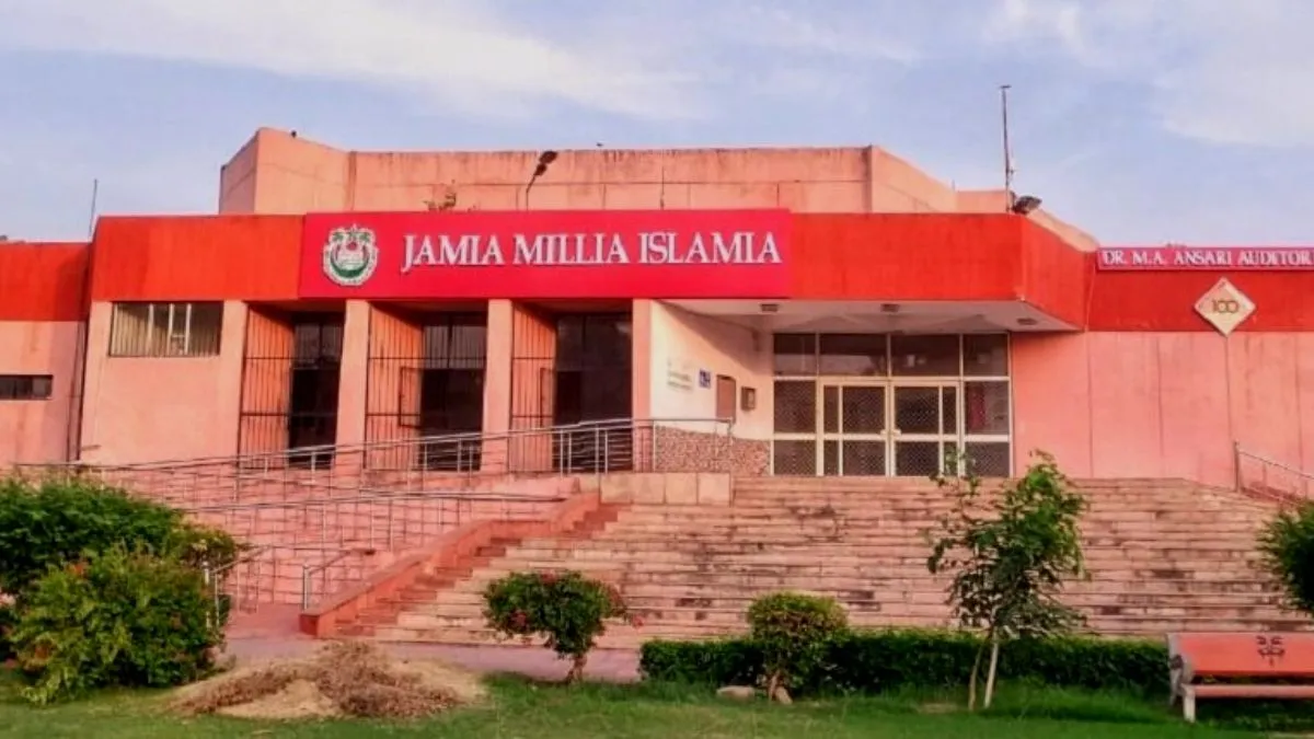 जामिया मिल्लिया इस्लामिया करने जा रहा है स्टार्ट अप फाउन्डर्स एंड इन्वेस्टर्स मीट का आयोजन - India TV Hindi