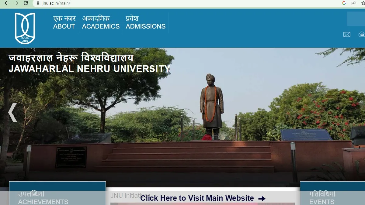 JNU ने जारी की अपनी दूसरी मेरिट लिस्ट- India TV Hindi