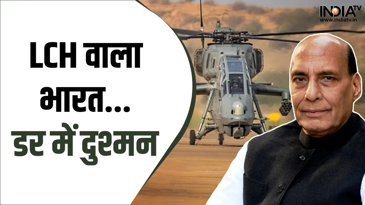 Defense Minister Rajnath Singh- India TV Hindi